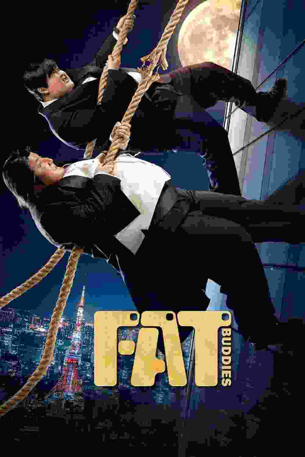 Fat Buddies (2018) Bei-Er Bao